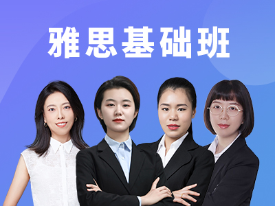 托福语法基础训练：定语从句（6）