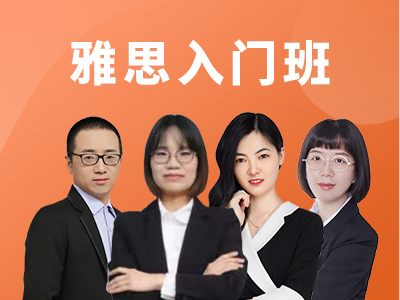 托福语法点睛之宾补和主补