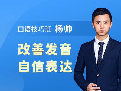 托福语法基础训练：定语从句（7）