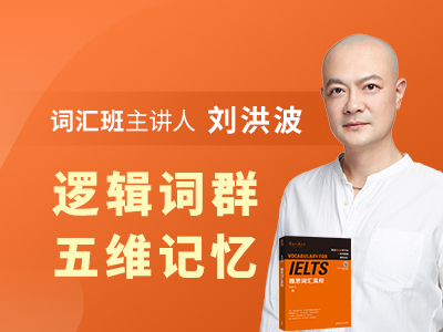 托福阅读分类词汇：农业